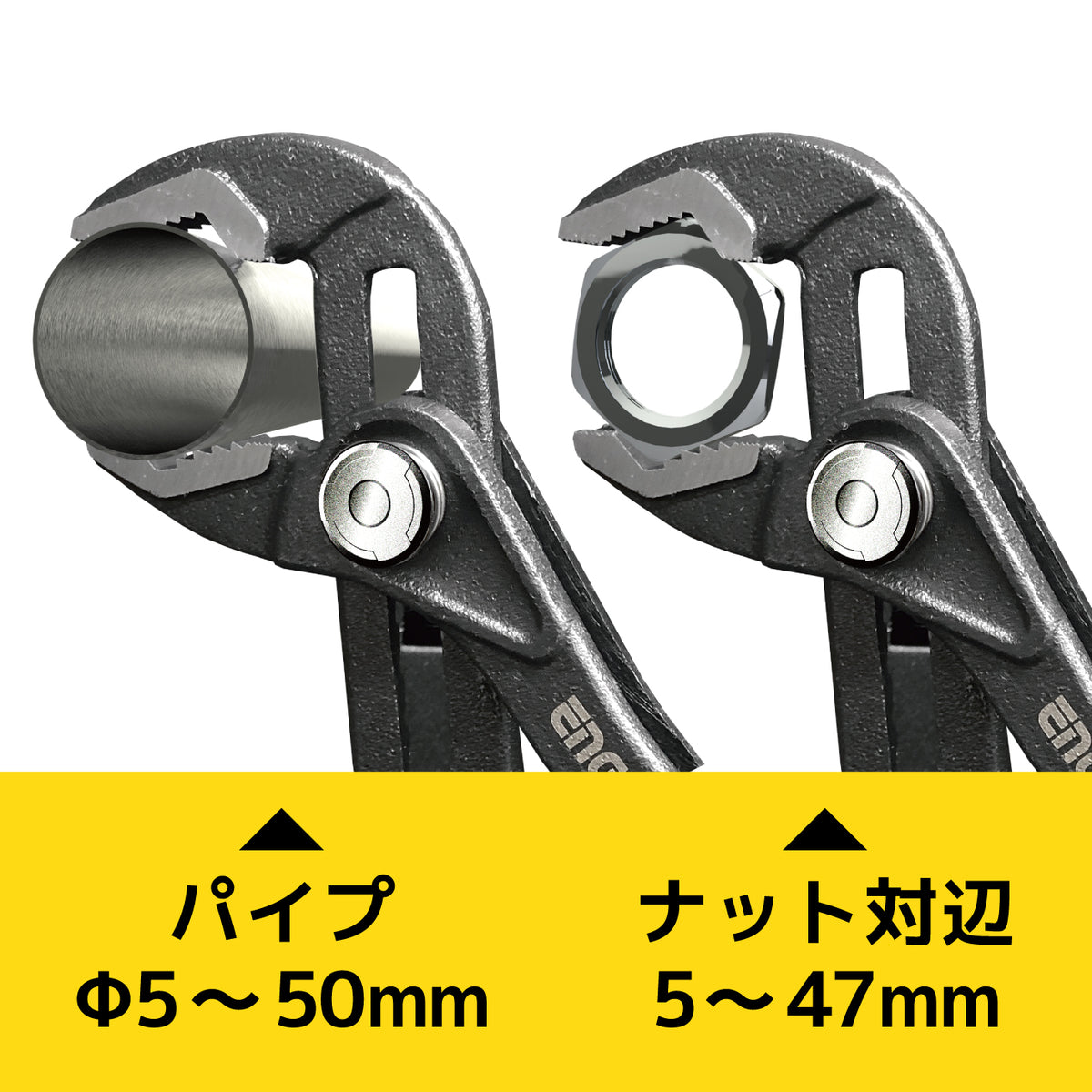 Engineer Nejisaurus WP-3 Water Pump Screw Removal Pliers 245 mm PZ-82