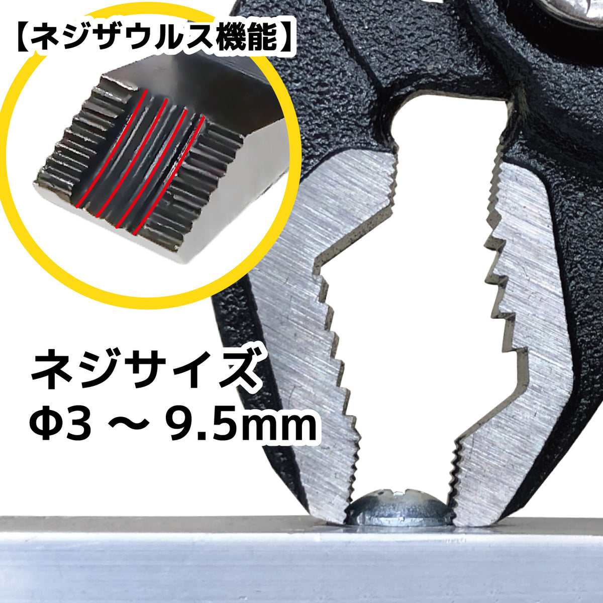Engineer Nejisaurus WP-3 Water Pump Screw Removal Pliers 245 mm PZ-82
