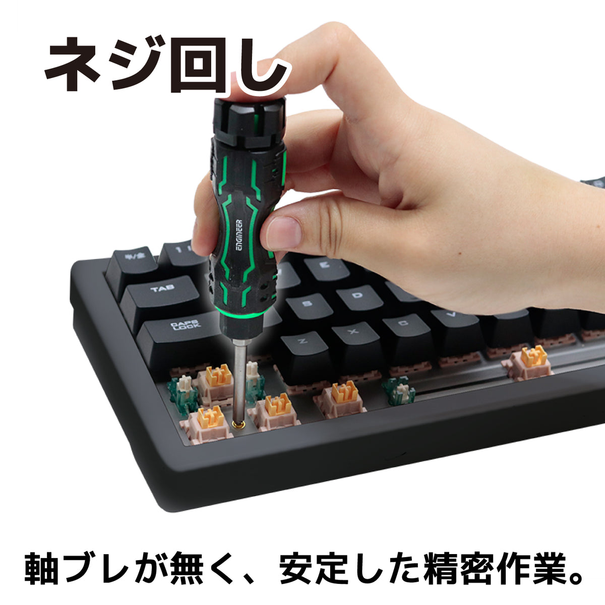 Engineer MINI Drive and Hex Middle Bit 8-Piece Set DZ-82
