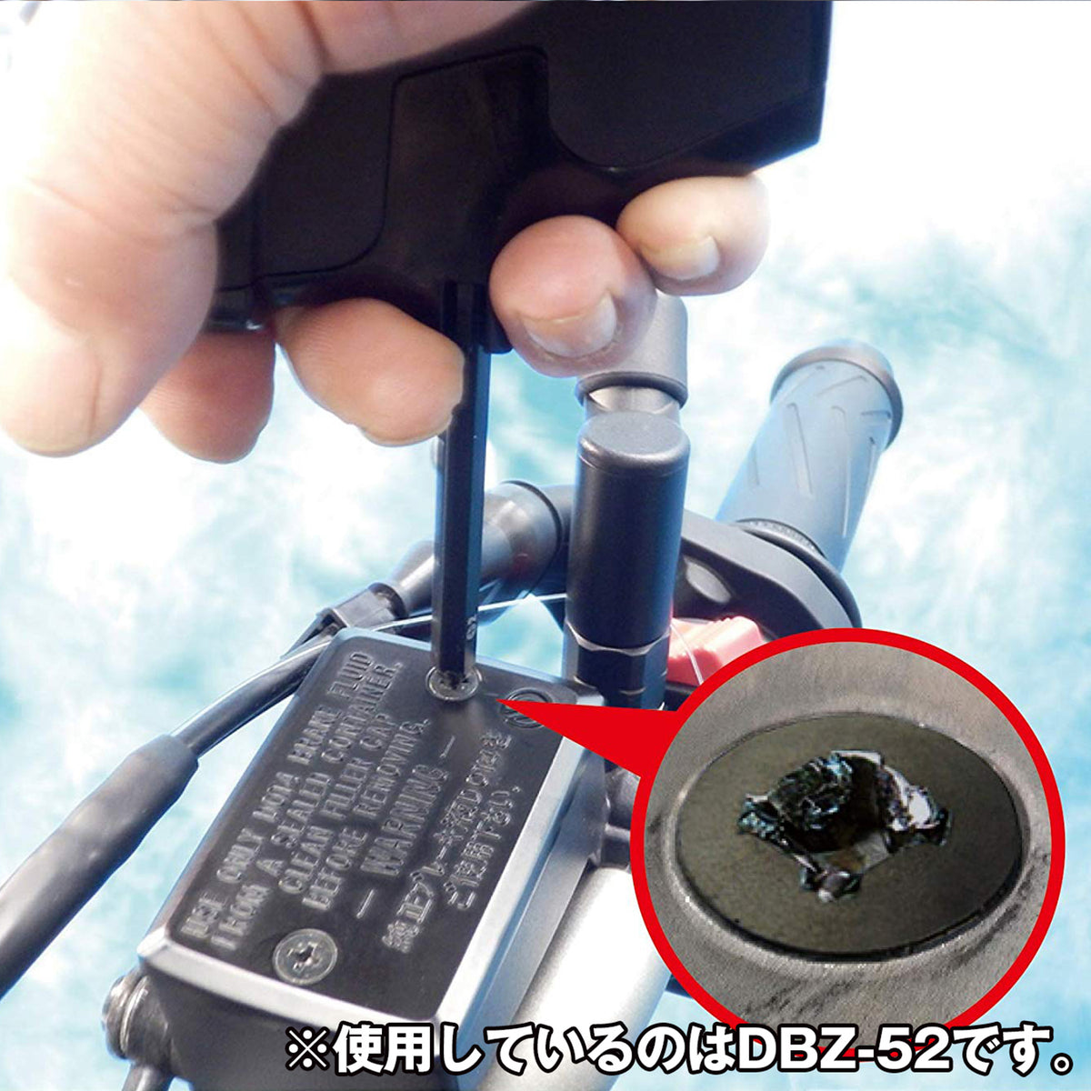 Engineer Nejibazooka Screw Extractor Bit Phillips No.1 105 mm DBZ-57