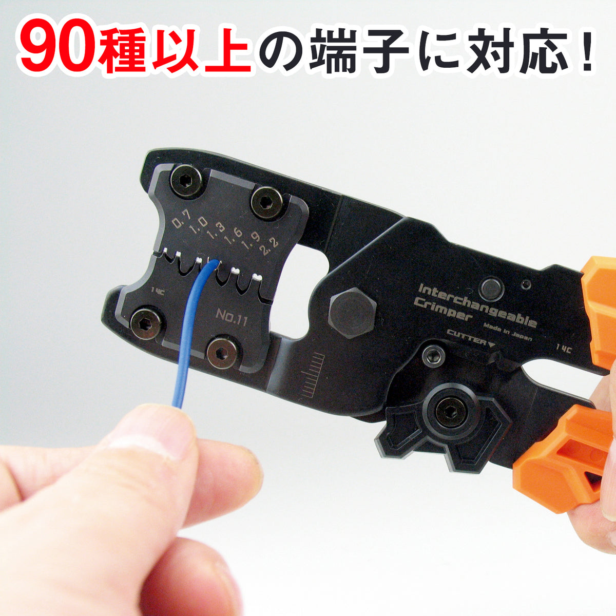 Engineer Interchangeable Die Precision Crimping Pliers Small 0.7 to 2.2 mm PAD-11