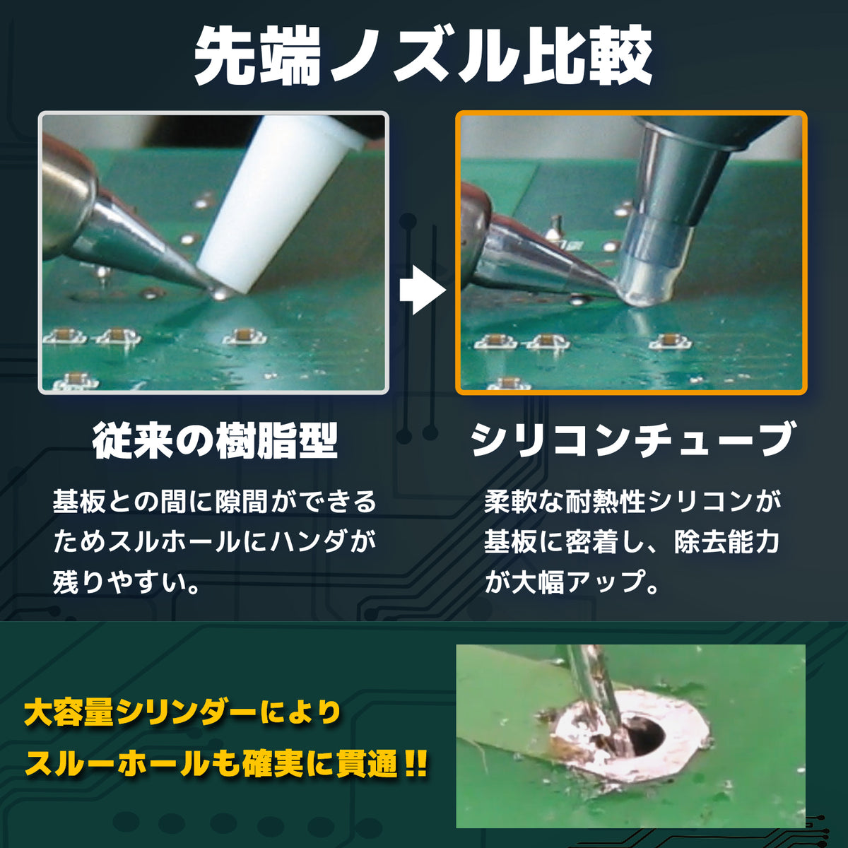 Engineer Aluminum Desoldering Pump 153 mm SS-03
