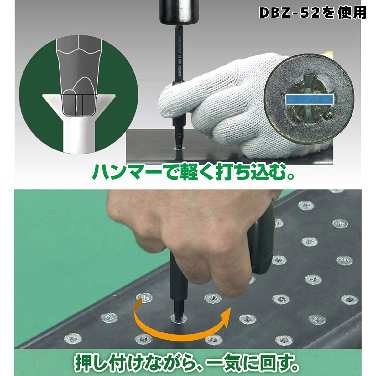 Engineer Nejibazooka Screw Extractor Bit 4-Piece Set Phillips No.1 No.2 and Hex 2.5 to 3 mm DBZ-21