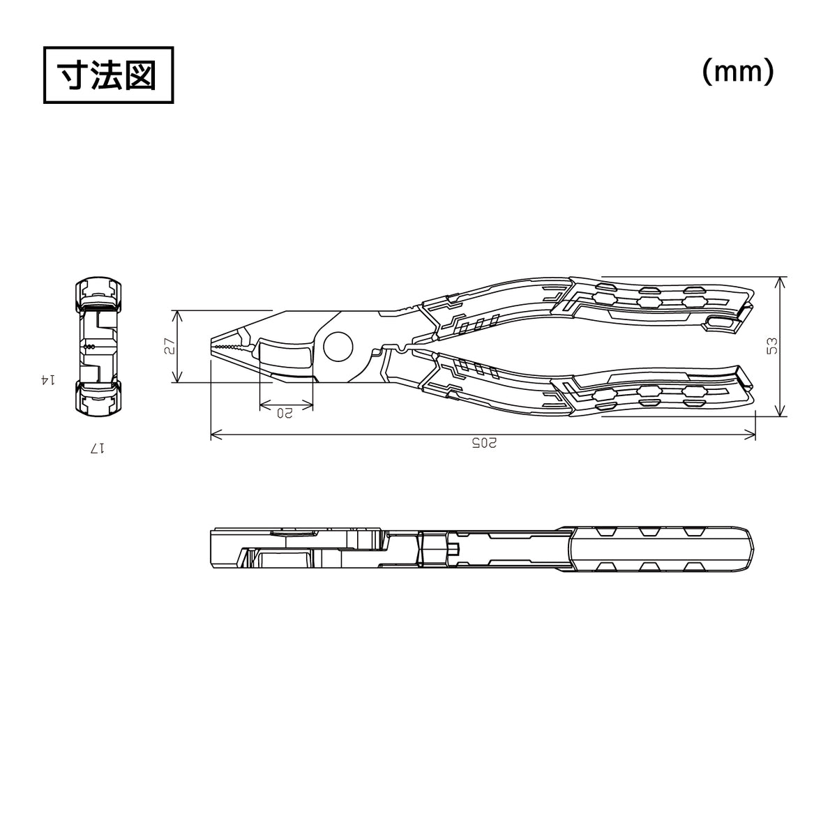 Engineer Nejisaurus VAX Electrician's Screw Removal Pliers 205 mm PZ-75