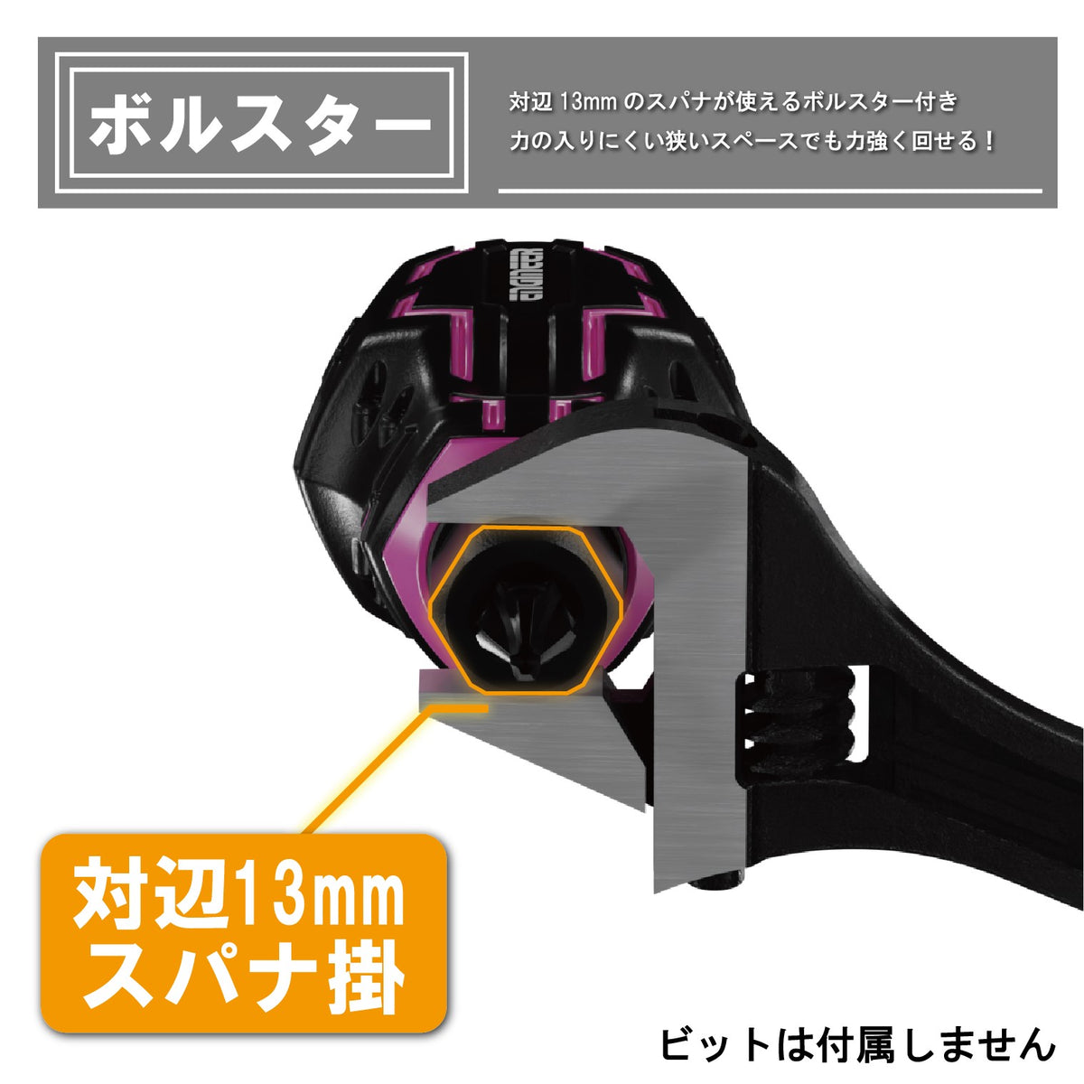 Engineer STUBBY Drive and Hex Extra Short Bit 8-Piece Set Pink and Black DZ-92P