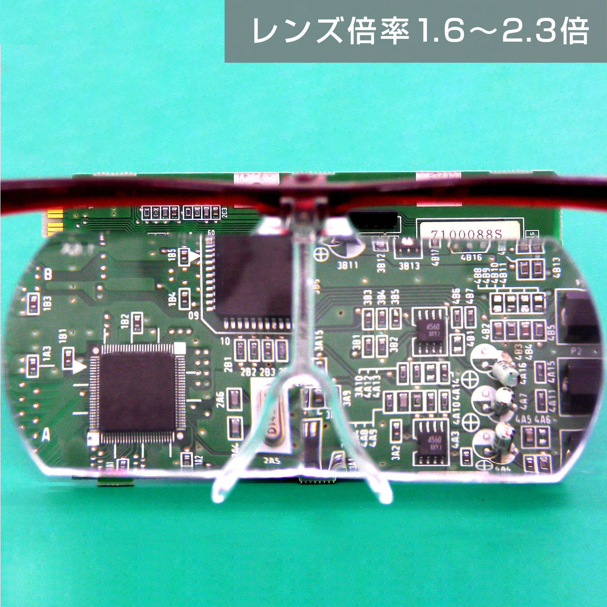 Engineer Glasses Type Loupe 2.3x SL-102