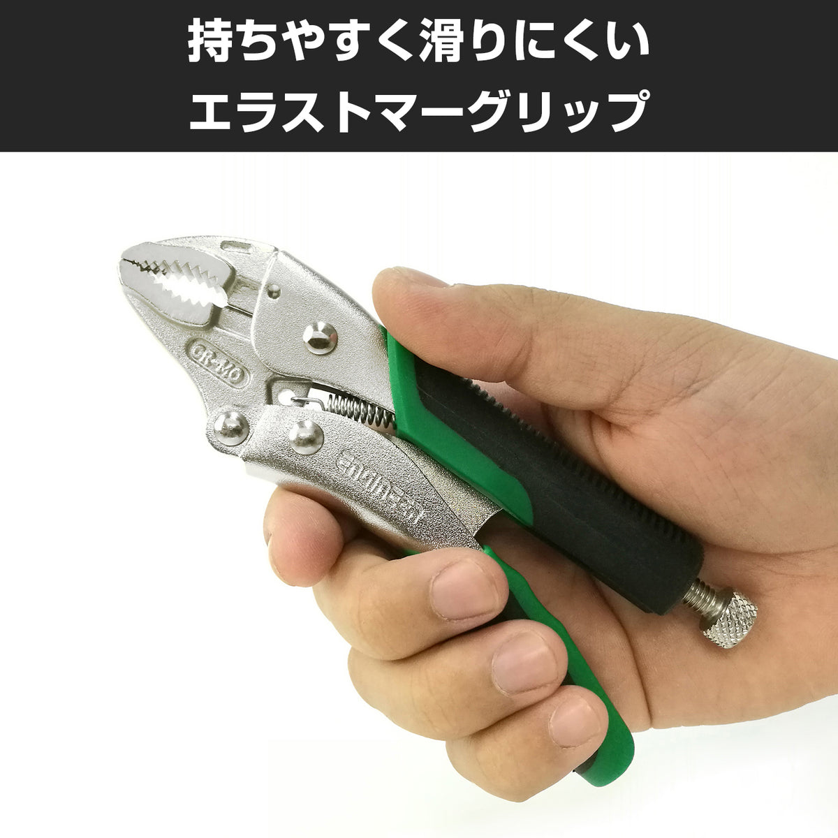 Engineer Nejisaurus VP-1 Locking Screw Removal Pliers 150 mm PZ-64