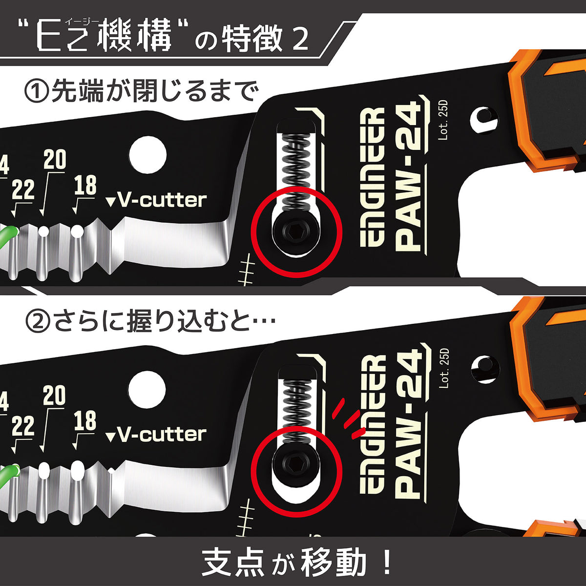 Engineer Precision Wire Stripper Ez AWG 18 to 30 PAW-24