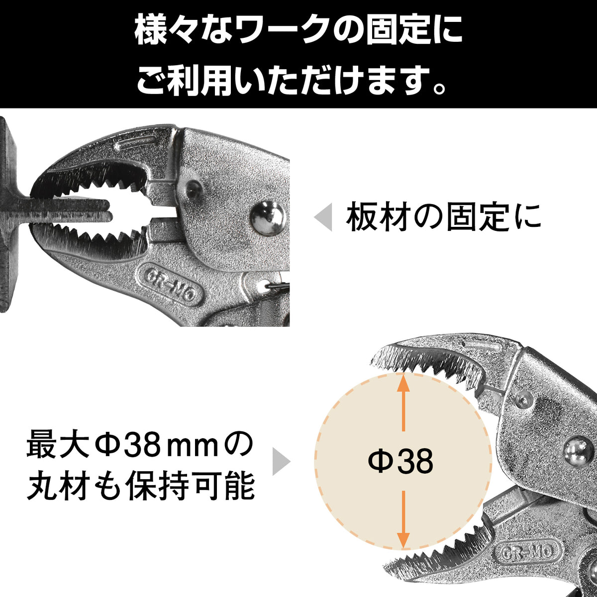 Engineer Nejisaurus VP-1 Locking Screw Removal Pliers 150 mm PZ-64
