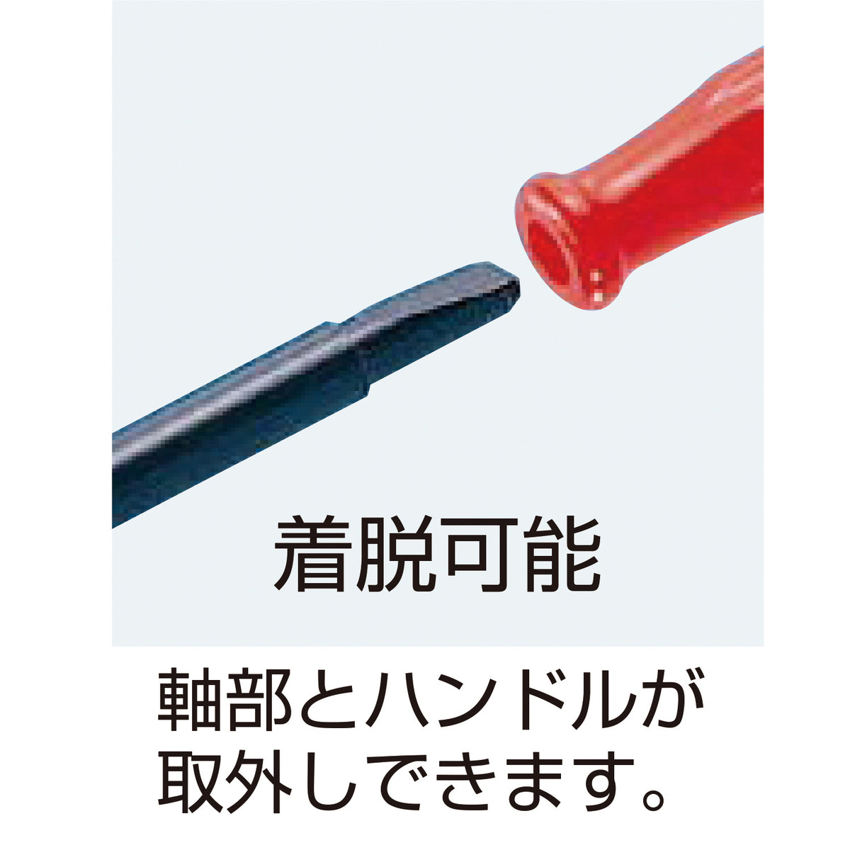 Engineer Ceramic Adjustment Screwdriver Slotted 0.4 x 2.4 mm Orange DA-72