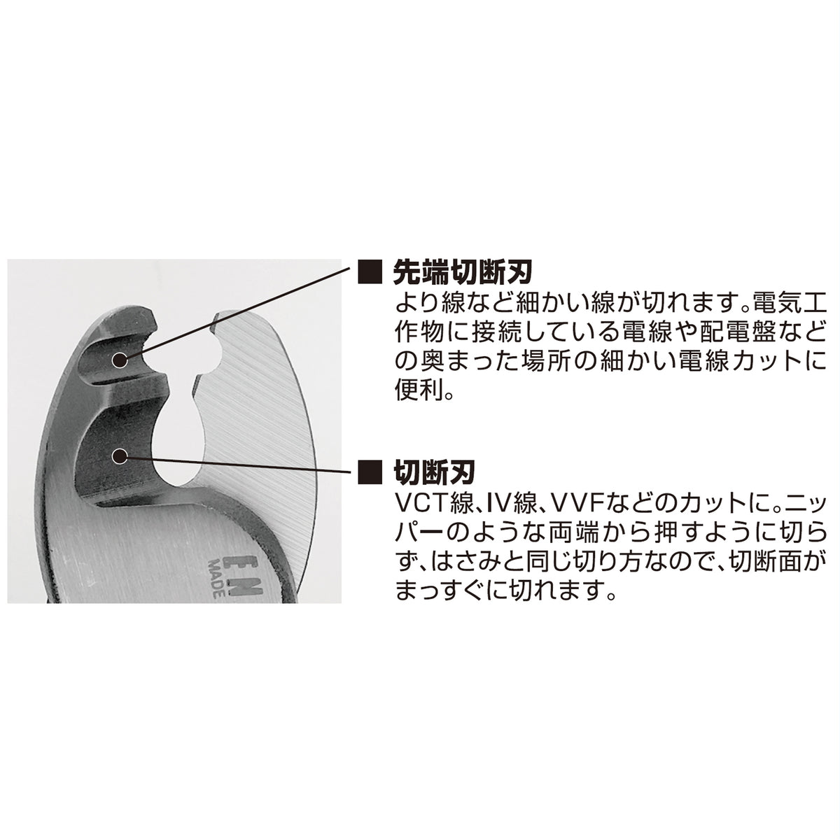 Engineer Cable Cutter Small 164 mm PK-50