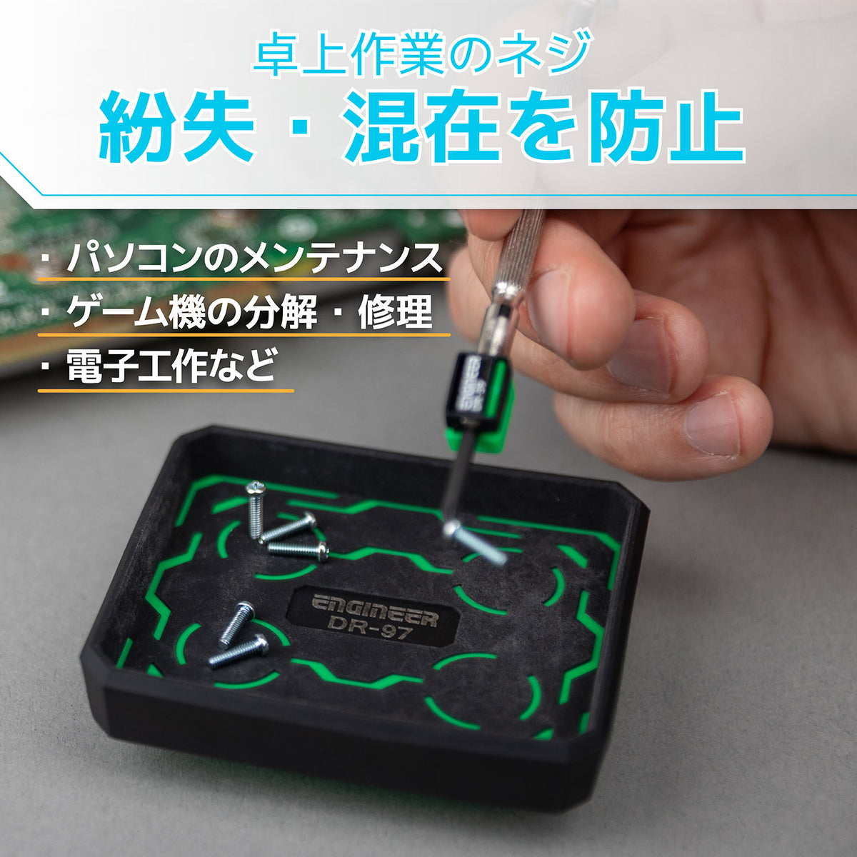 Engineer Koshipita Magnetic Belt Holder Tray Type DR-97