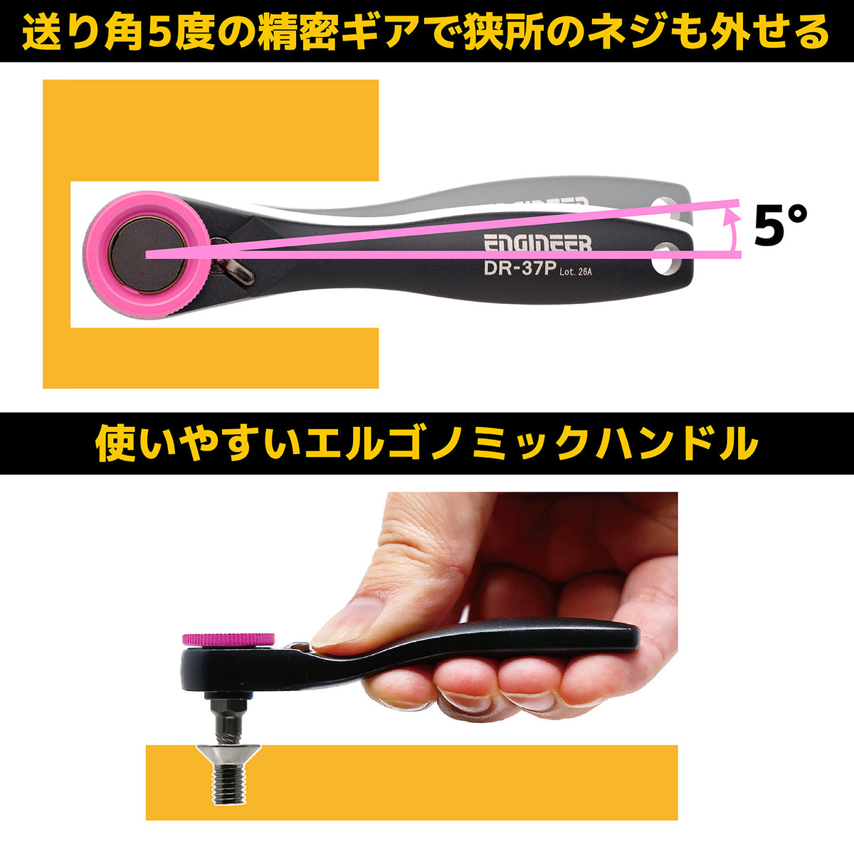 Engineer Ratchet Wrench Mini for 6.35 mm Hex Bits 72 Gear Pink and Black DR-37P