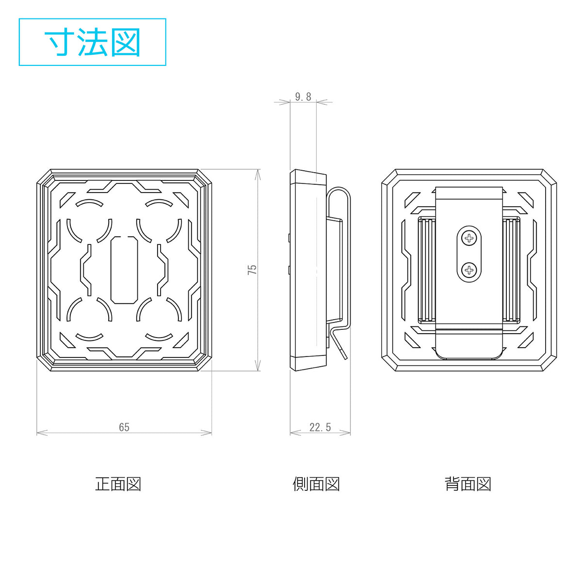 Engineer Koshipita Magnetic Belt Holder Tray Type DR-97