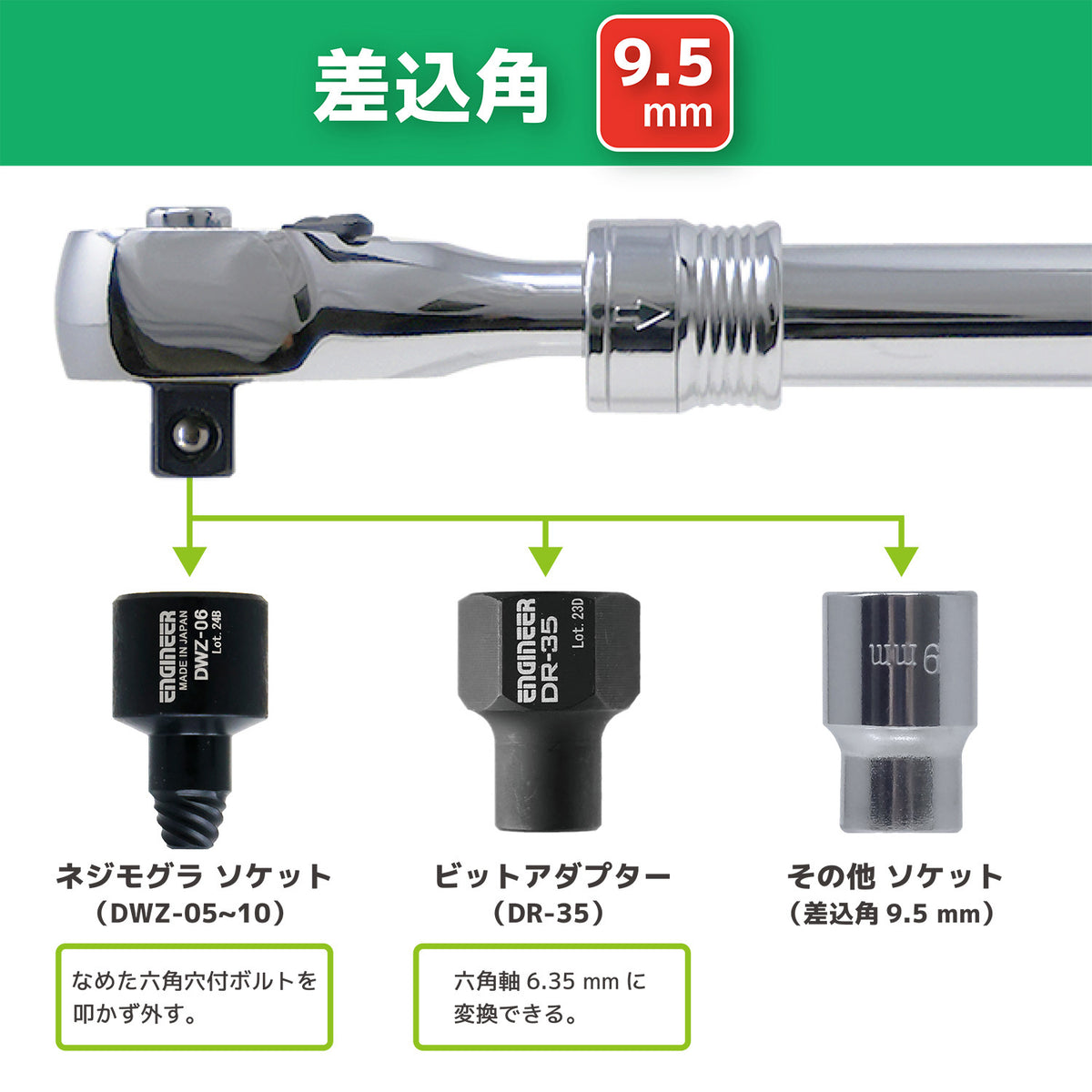 Engineer Telescopic Ratchet Handle 9.5 mm Square Drive 160 to 210 mm DR-46
