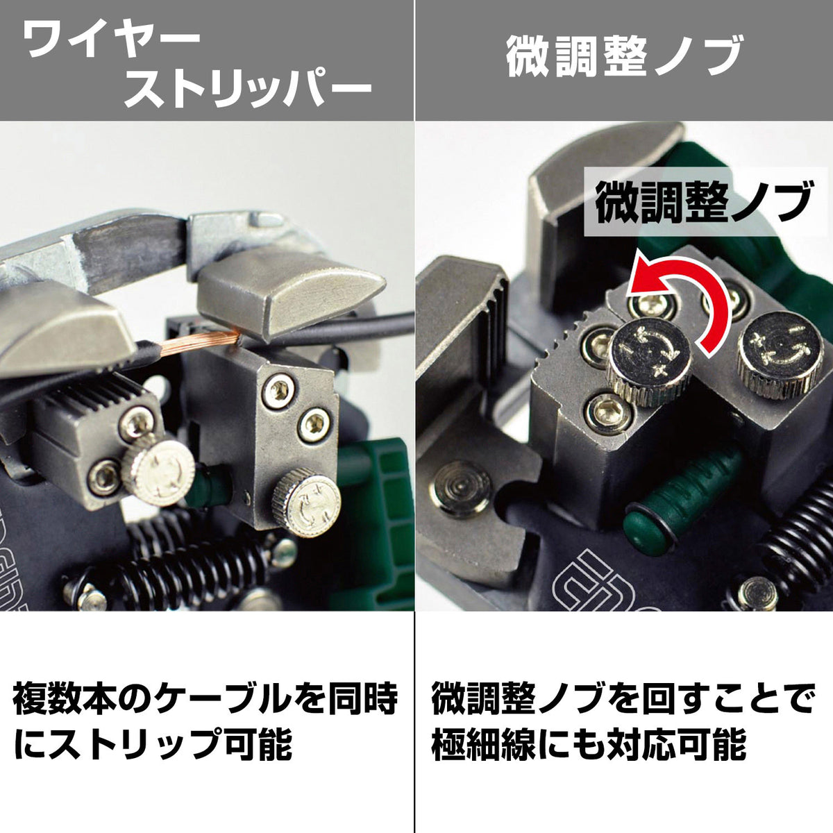 Engineer Multi Wire Stripper Self Adjusting AWG 8 to 30 PAW-01