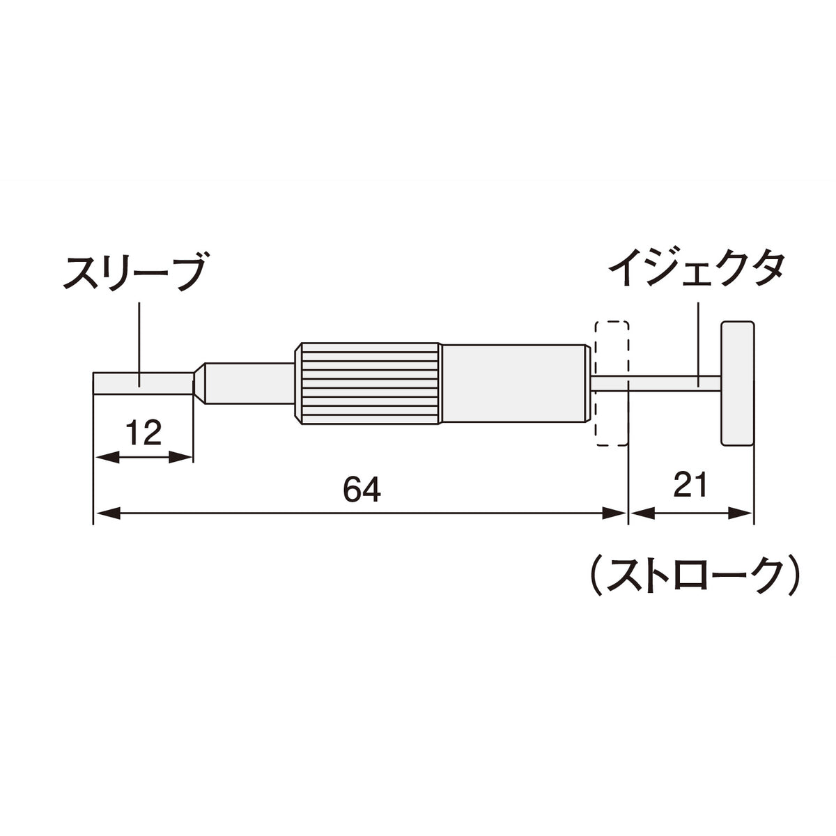 Engineer Connector Pin Extraction Tool 2.5 mm Sleeve SS-30
