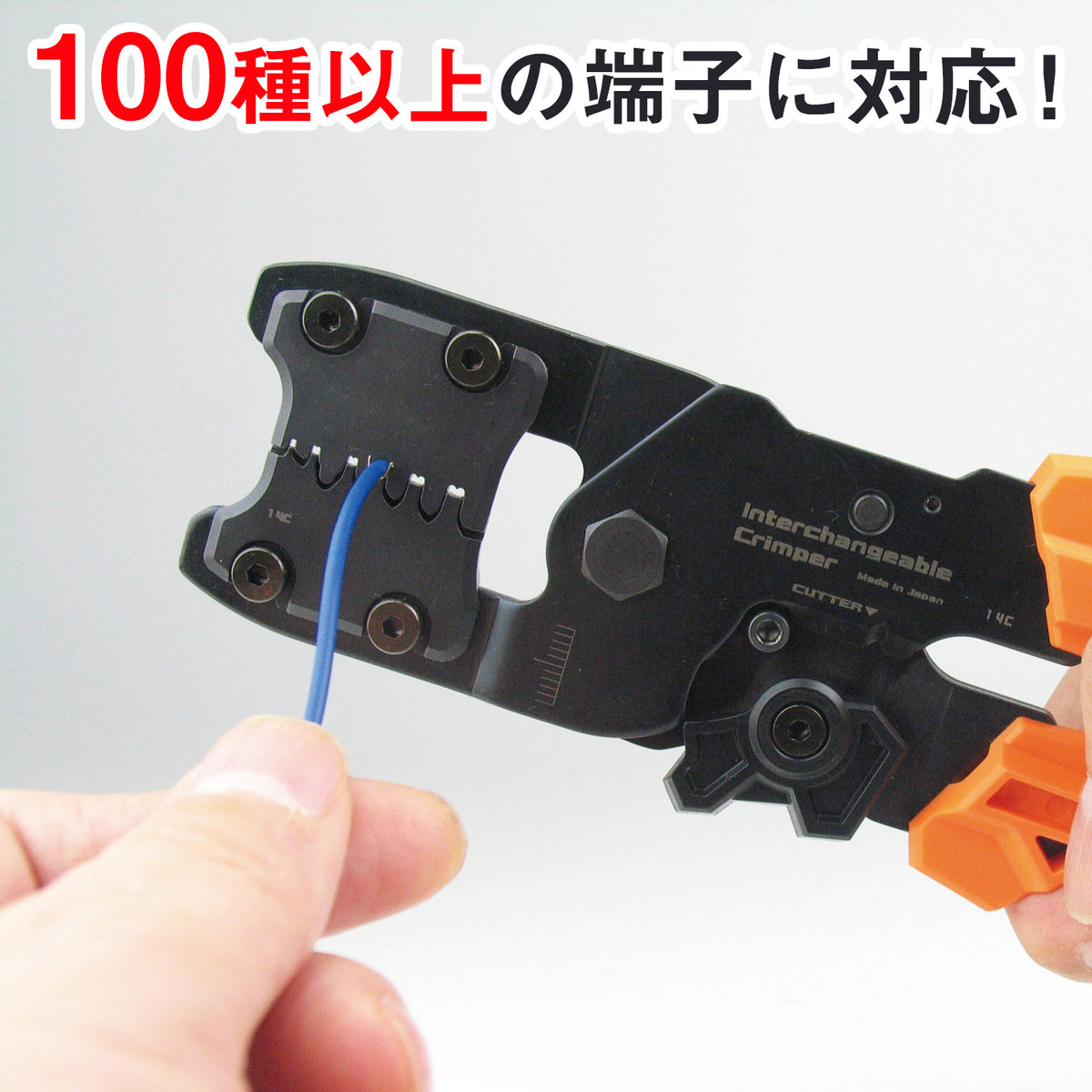 Engineer Interchangeable Die Precision Crimping Pliers Large 2.5 to 3.7 mm PAD-13