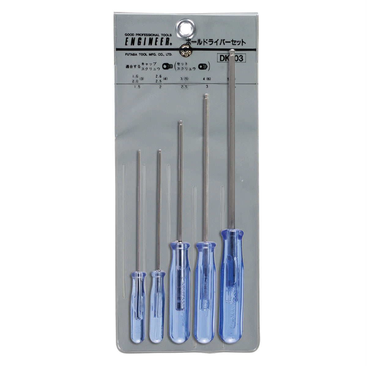 Engineer Ball End Hex Screwdriver 5-Piece Set 1.5 to 4 mm DK-03