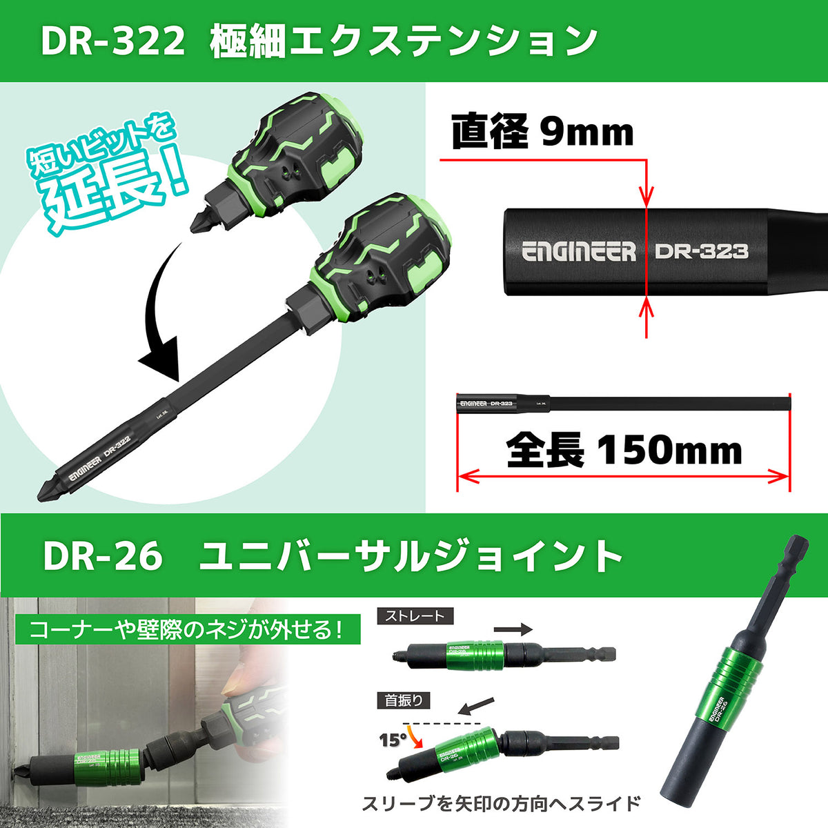Engineer Nejiresu Q 35-Piece Extra Short Bit Set with Hard Case DXZ-12