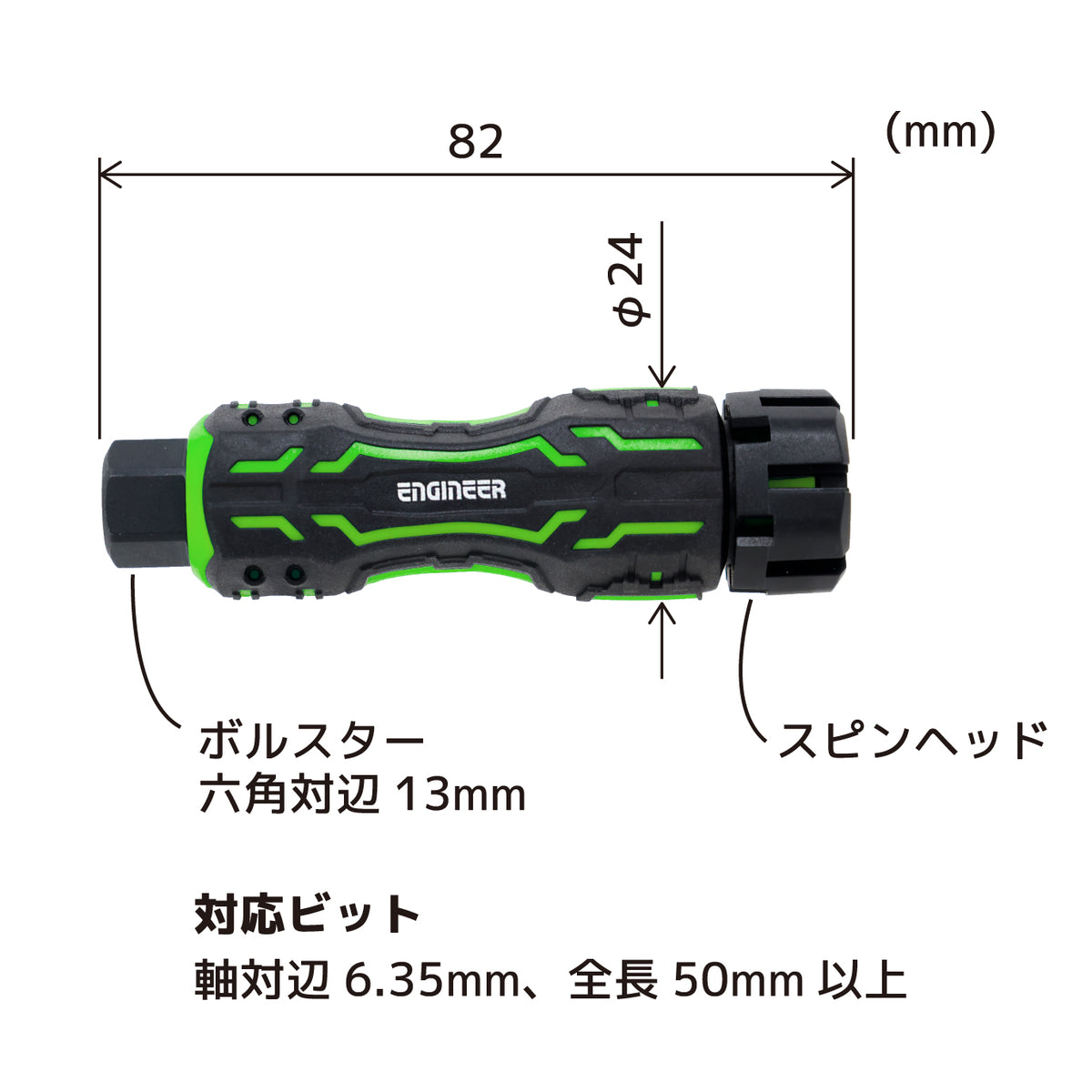 Engineer MINI Drive Bit Driver for 6.35 mm Hex Bits 82 mm Pink and Black DZ-80P
