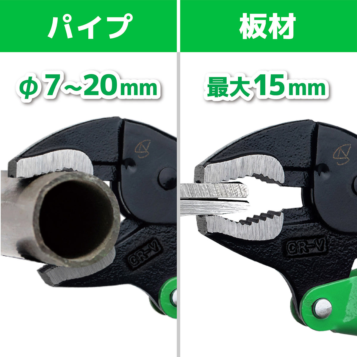 Engineer Nejisaurus VP-7 Locking Screw Removal Pliers 165 mm PZ-87