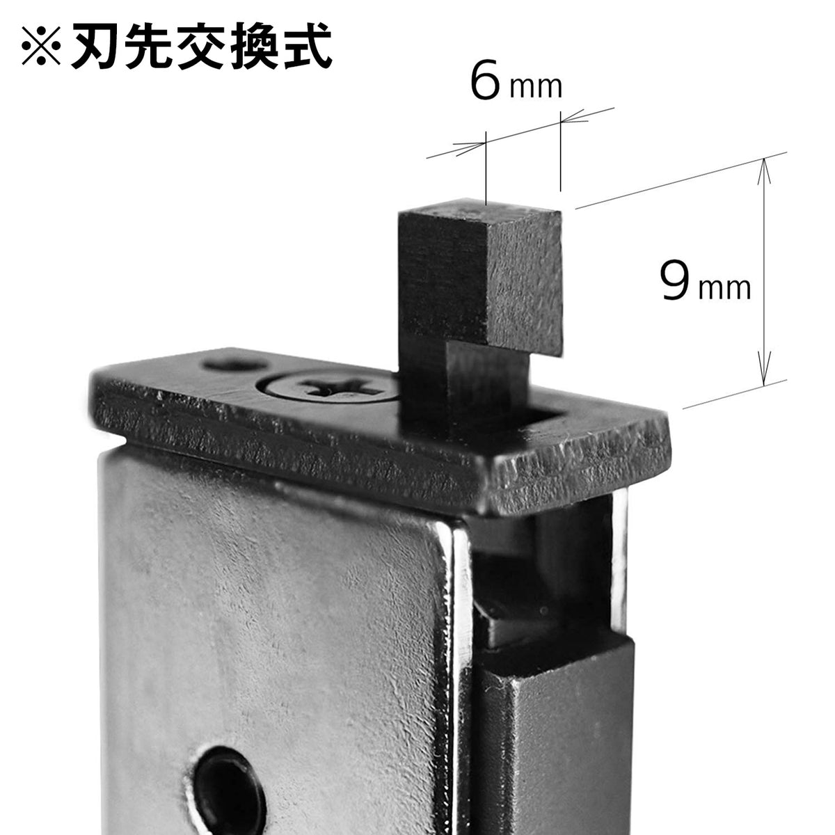 Engineer Replacement Blade for Hand Nibbler TZ-21