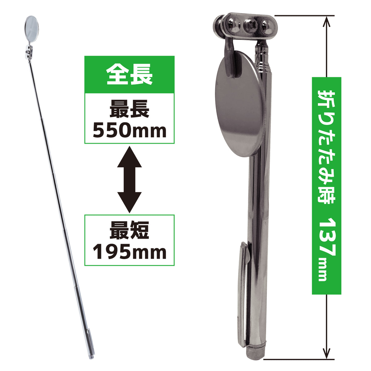 Engineer Telescopic Inspection Mirror Round 40 mm SL-16
