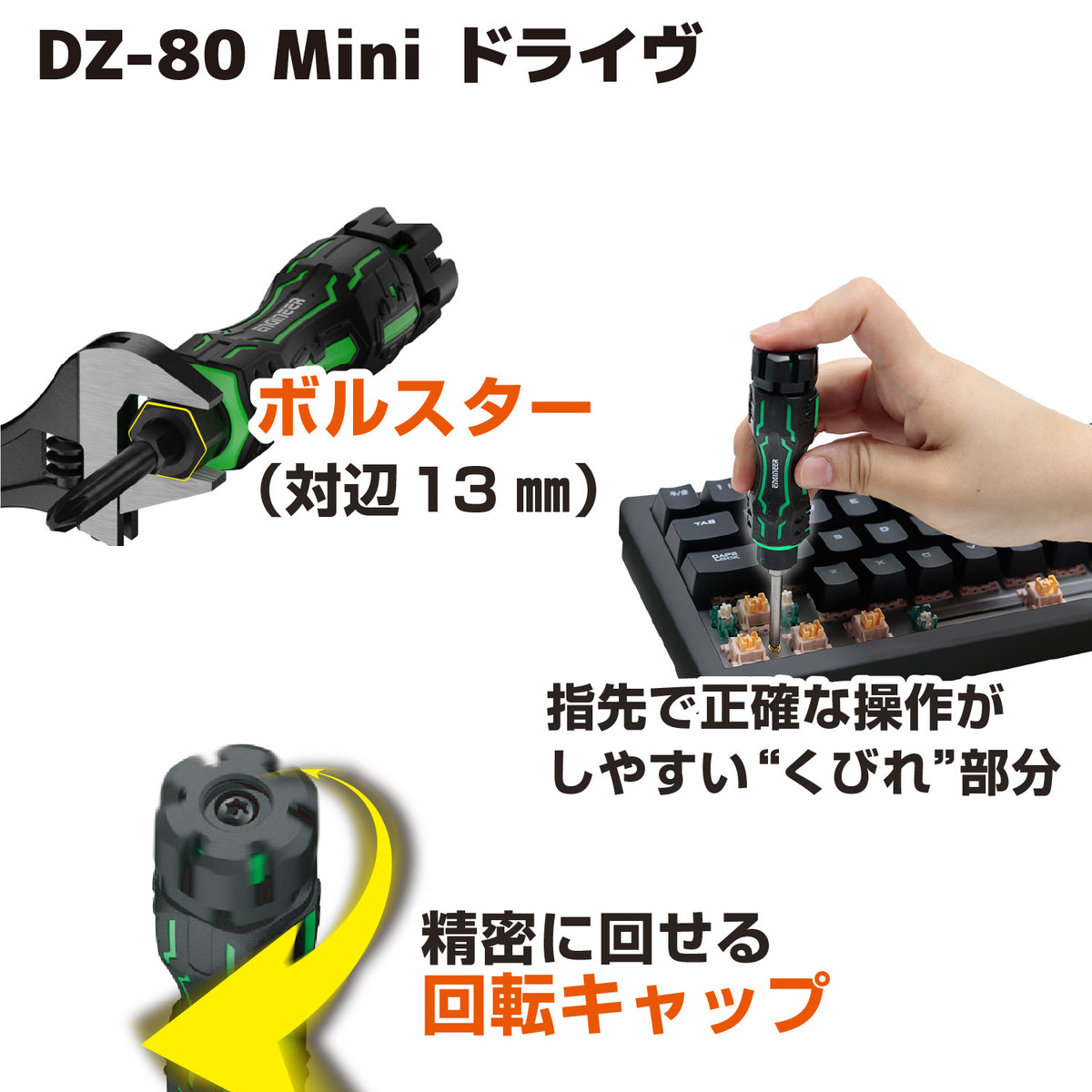 Engineer My Kit MINI Drive 7-Piece Set with Tool Pouch KS-40