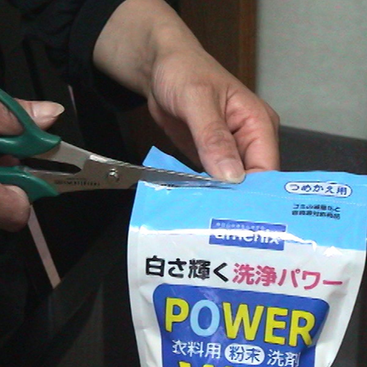 Engineer Tetsuwan Scissors Heavy Duty 55 mm Blade PH-50