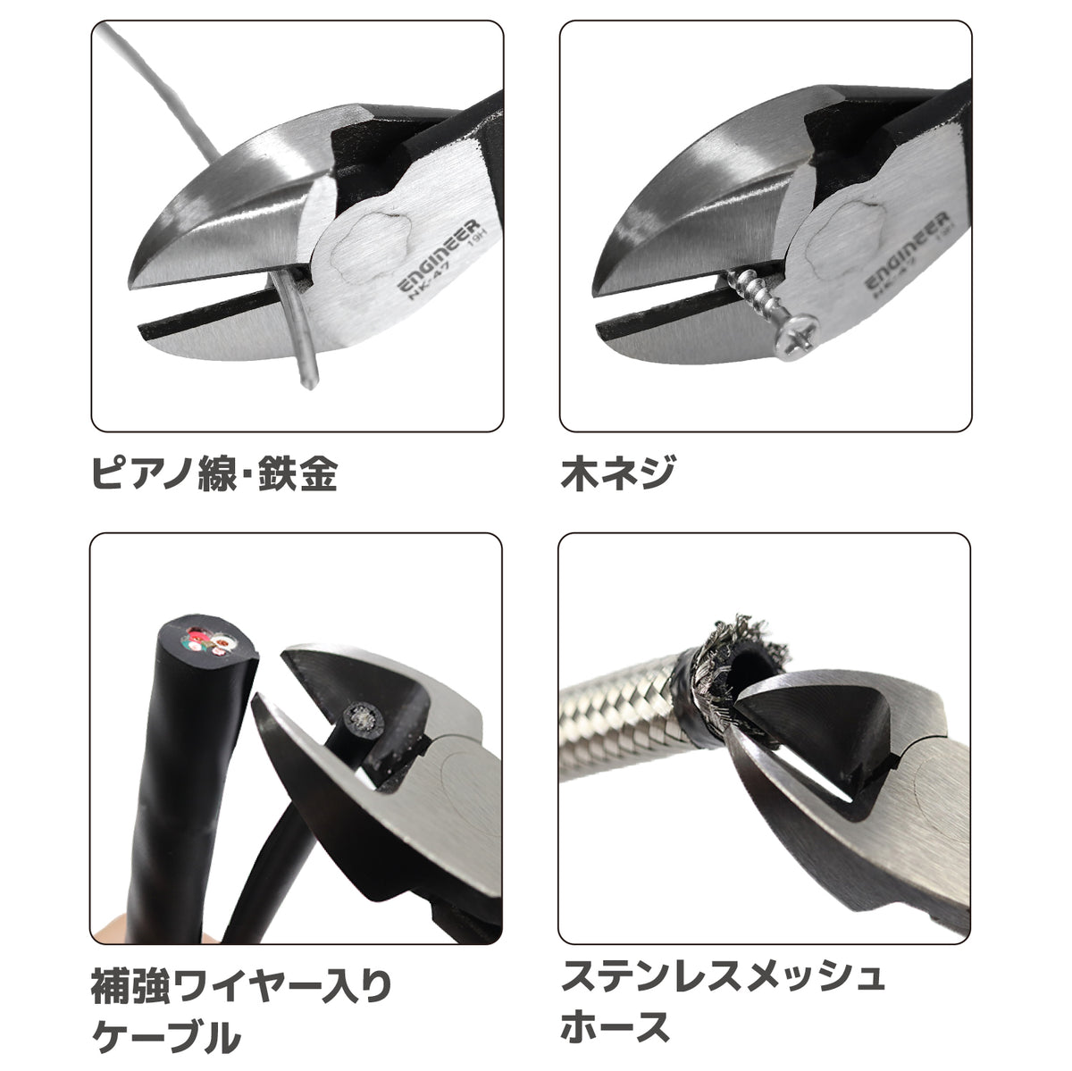 Engineer Tetsuwan Nippers Double Bevel 180 mm NK-47