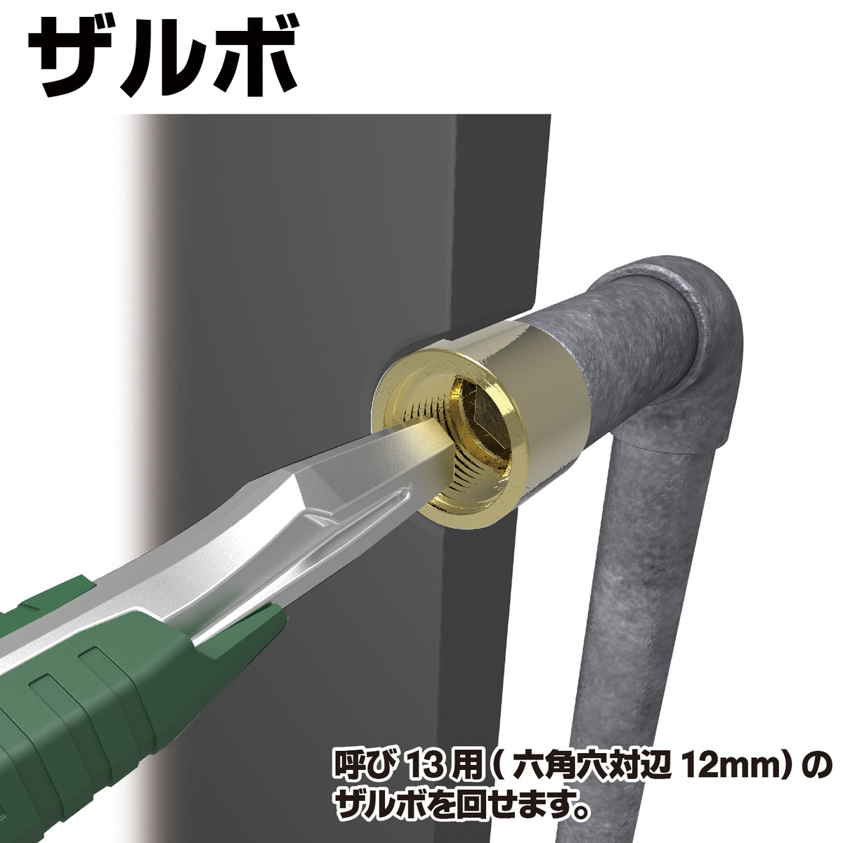 Engineer Nejisaurus WP Water Pump Screw Removal Pliers PZ-63