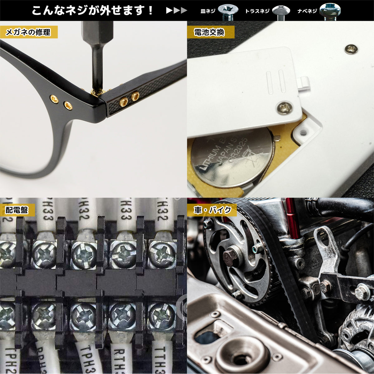 Engineer GT Drive Nejibazooka 5-Piece Set Phillips No.0 to No.2 DZ-76
