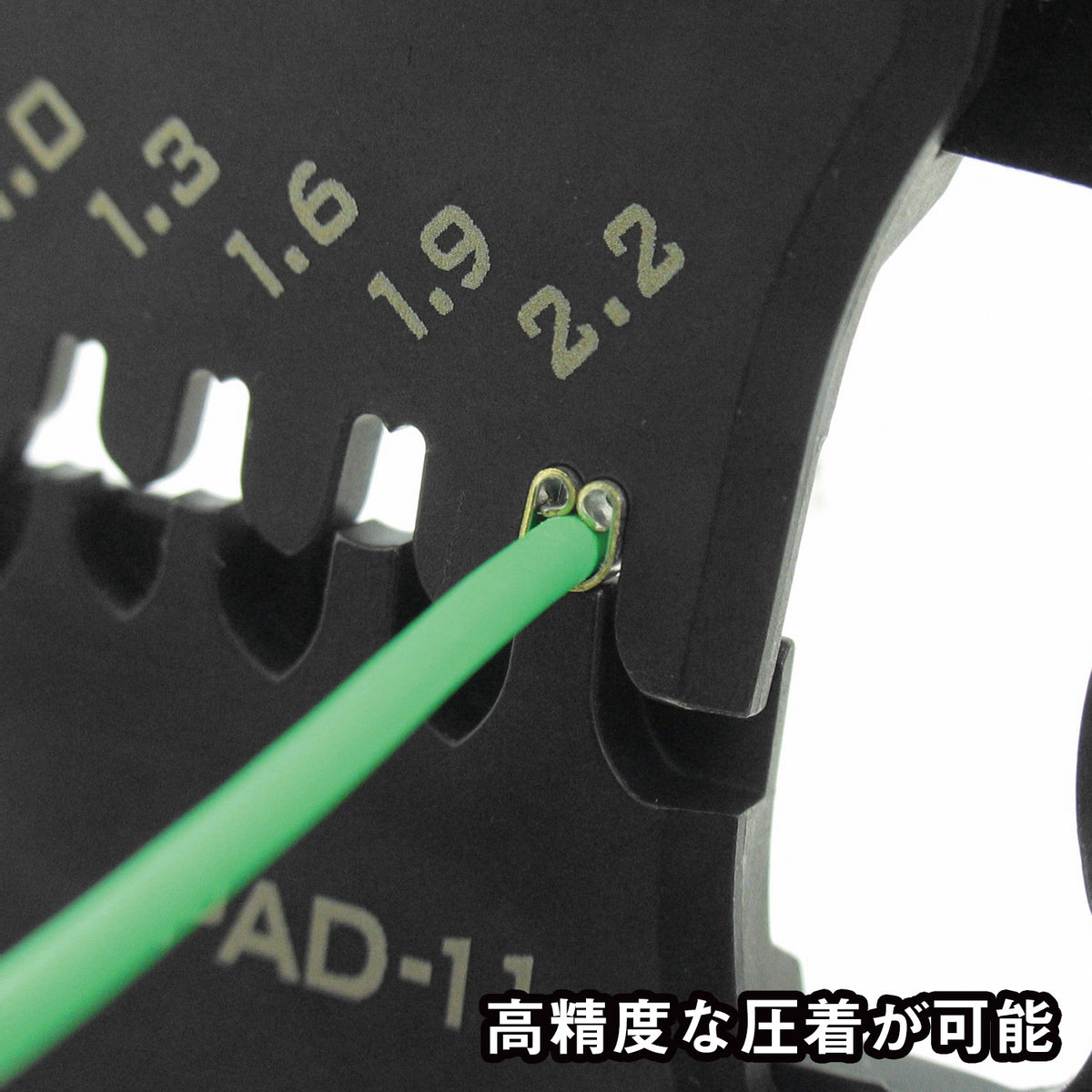 Engineer Interchangeable Die Precision Crimping Pliers Medium 1.6 to 3.1 mm PAD-12