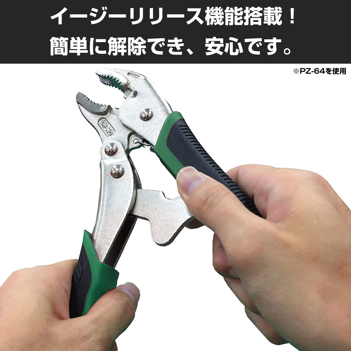 Engineer Nejisaurus VP-1 Locking Screw Removal Pliers 150 mm PZ-64