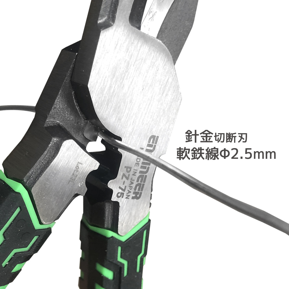 Engineer Nejisaurus VAX Electrician's Screw Removal Pliers 205 mm PZ-75