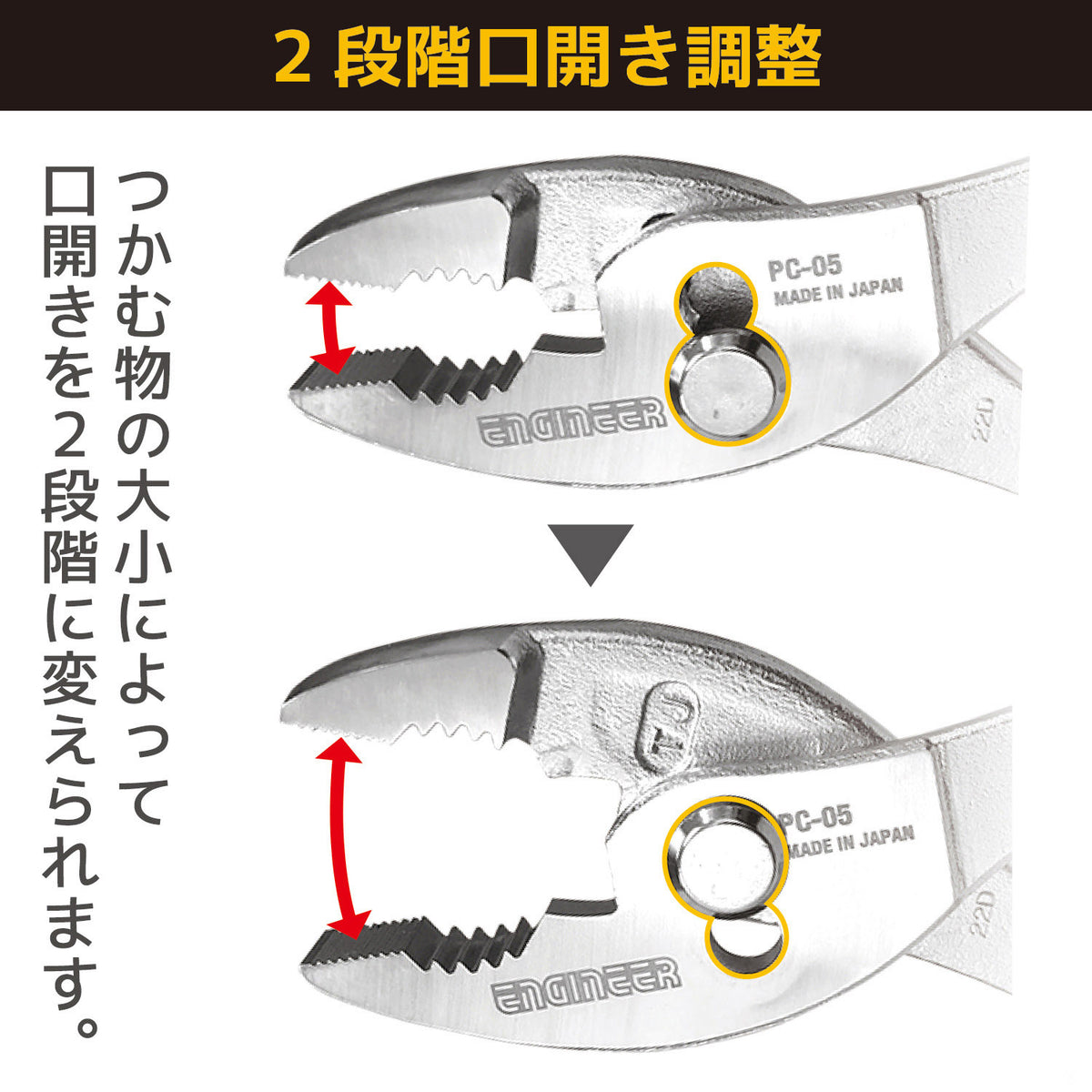 Engineer Combination Pliers 203 mm PC-07