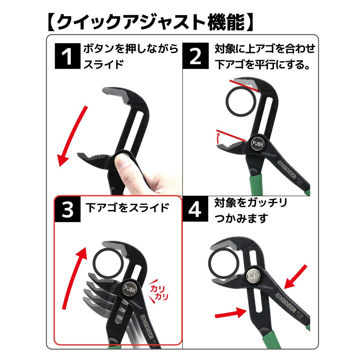 Engineer Nejisaurus WP-3 Water Pump Screw Removal Pliers 245 mm PZ-82