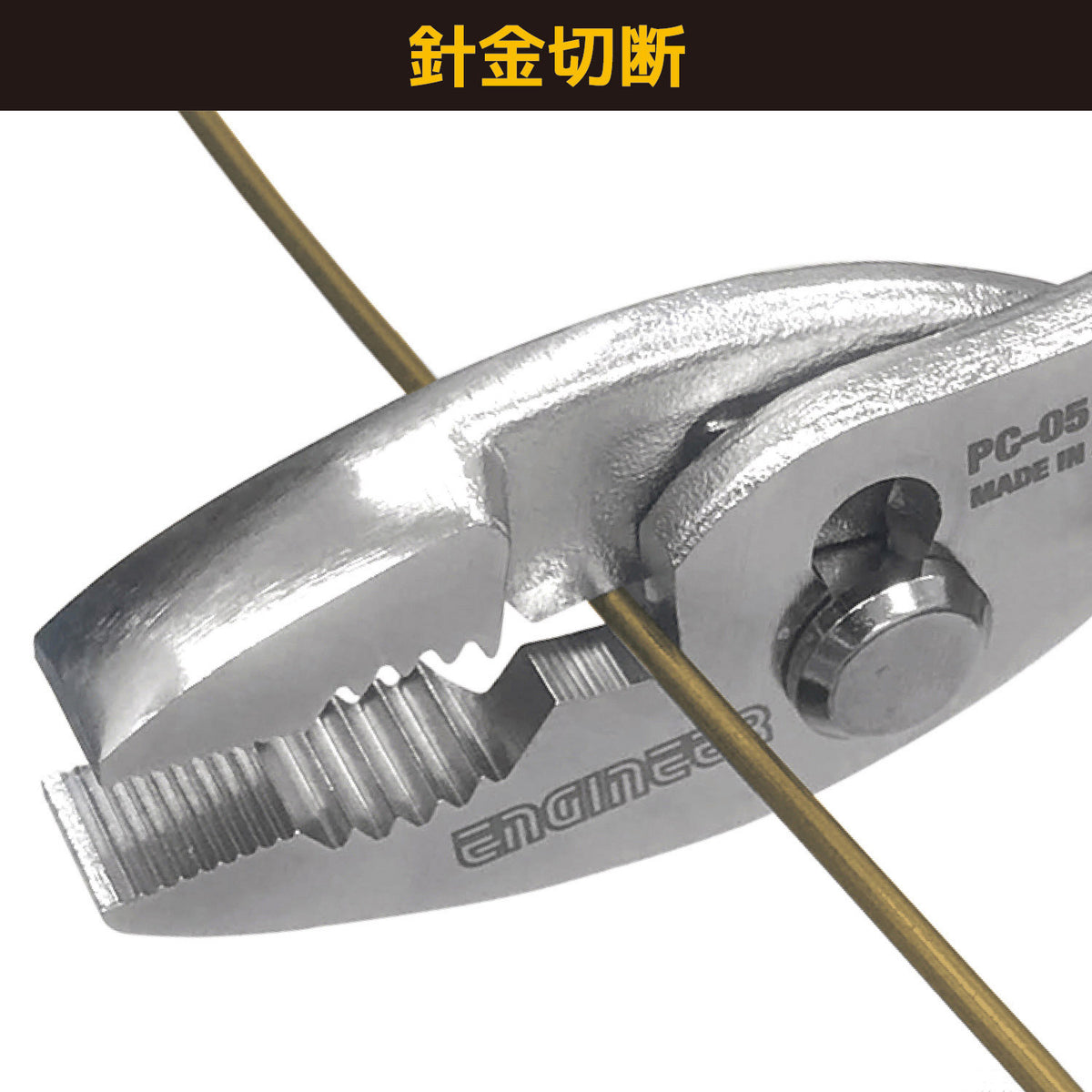 Engineer Combination Pliers 203 mm PC-07