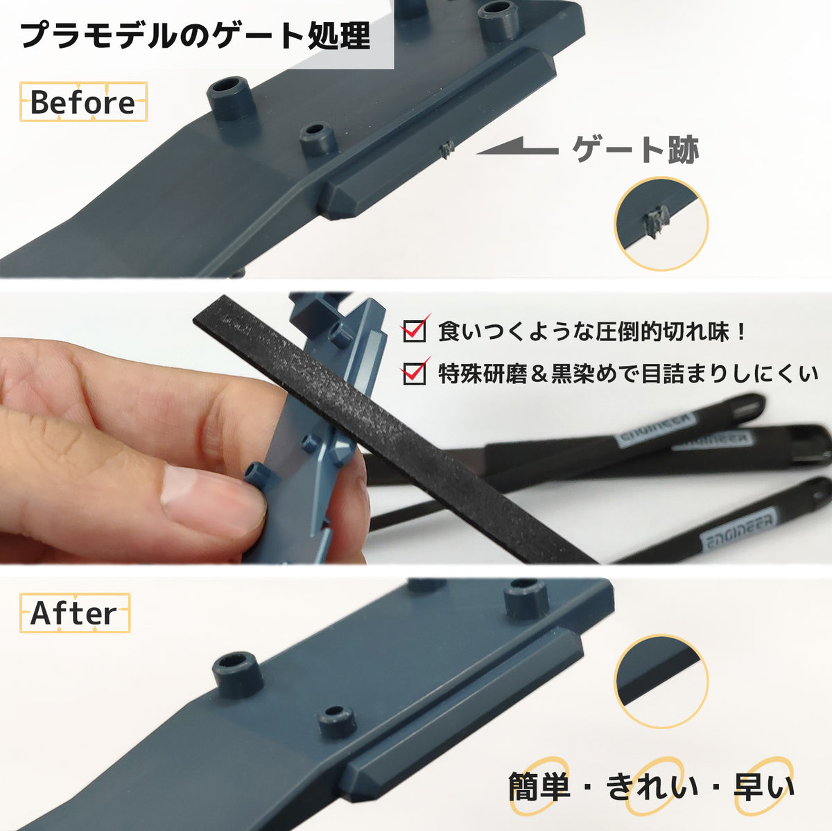 Engineer Jet Black Needle File Precision Flat 200 mm TF-21
