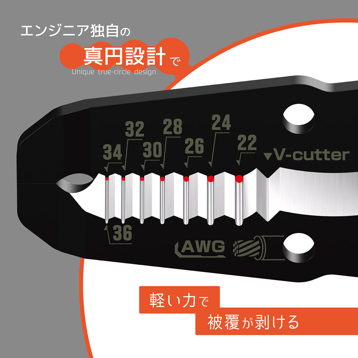 Engineer Precision Wire Stripper ST AWG 18 to 30 PAW-14