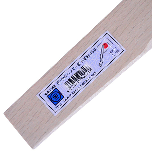 Marukin Oak Kariwaku Hammer Handle, Square Wave-Curve, 450mm, Eye 16x33mm