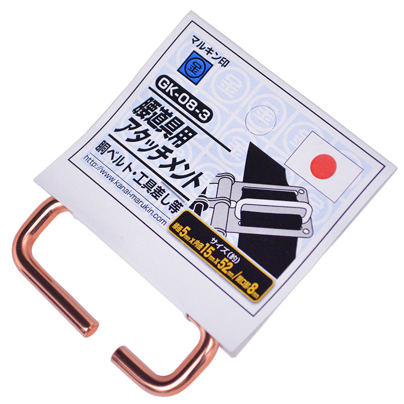 Marukin Tool Belt Attachment, Rectangle Ring, Bronze GK-08-3