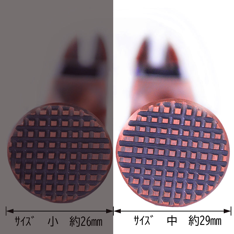 Marukin Kariwaku Hammer, Copper, Milled Face, Medium Head, Square Wave-Curve, 350mm