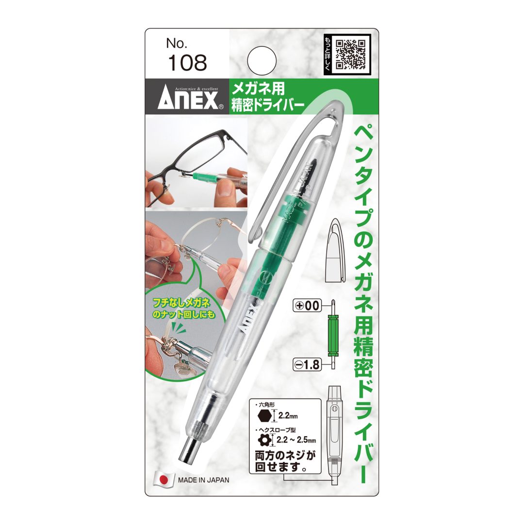 Anex Pencil-Type Eyeglass Precision Screwdriver 108