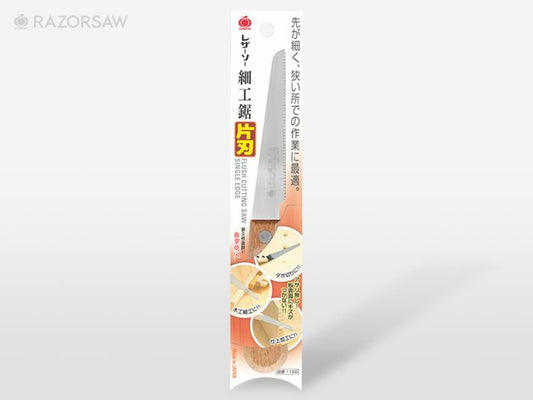 Gyokucho Razorsaw Flush Cutting Saw 100mm #1150
