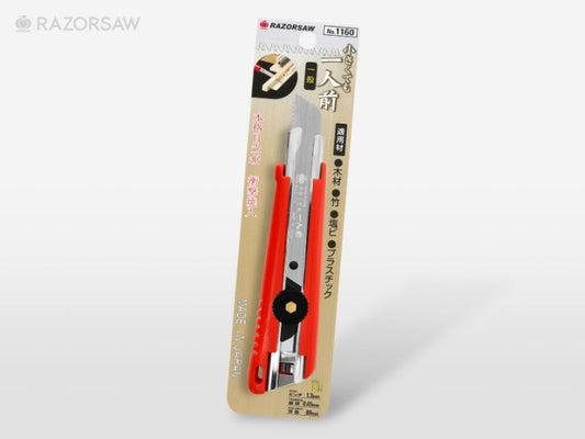 Gyokucho Razorsaw General-Purpose Cutter Saw 80 mm #1160