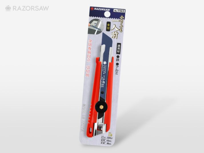 Gyokucho Razorsaw Metal Cutting Cutter Saw 80 mm #1163