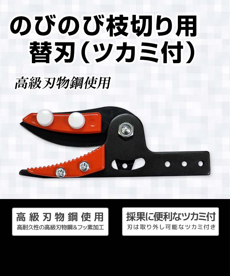 Nishigaki Replacement Blade with Gripper for Nobinobi Edakiri N-128-50