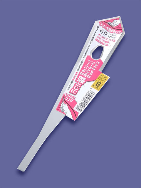 Nisaku Caulking Scraper 8mm No.1108